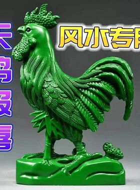 红花梨木雕鸡摆件根雕大公鸡十二