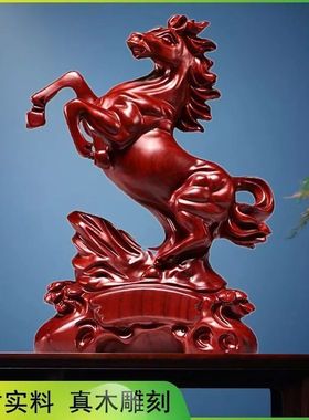 黑檀木雕马到成功摆件12生肖马家