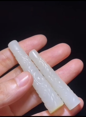 新疆和田玉云纹粗烟嘴  留原 暖白种玉质油润 65×13mm 55×12mm