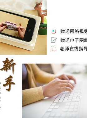 澳洲手工亲肤毛线送编织教程