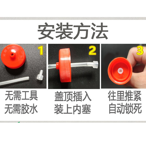 冠橙科技矿泉水瓶盖子高压输液管盖子一体盖针管盖黄龙病黄化高压 - 图0