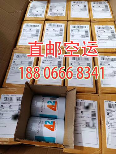 脐橙黄龙病化症蓝白色胶囊打针泰国42进口盐酸四环素打沙糖桔橙子 - 图2