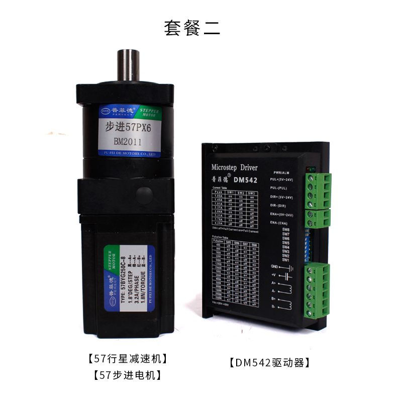 57行星减速步进电机1.2N/1.8N/2.3N/2.8N/马达带齿轮箱行星减速机