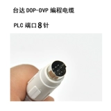DOP-серия DOP Series и Delta PLC/Mitsubishi Plc Clable Dop-DVP/DOP-FX