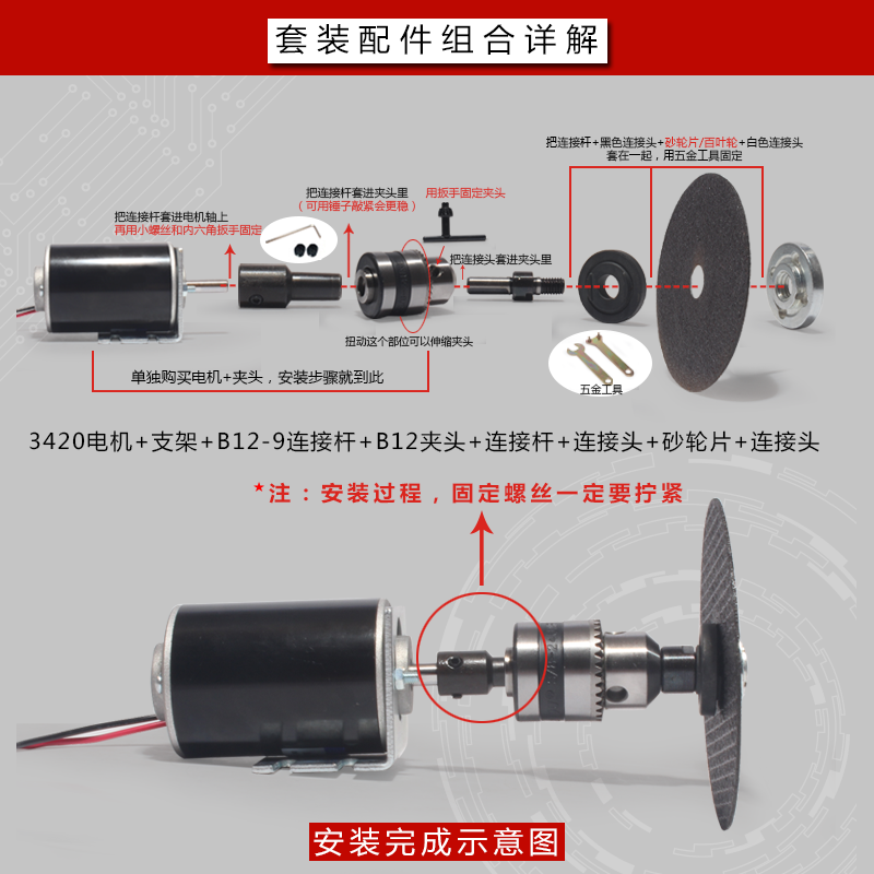 2V直流电机24V高速马达30W微型调速电机小型发电机正反马达 - 图1