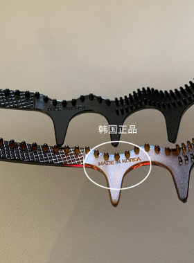 韩国BY正品！波浪大梳齿发箍
