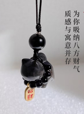 天然黑曜石纳福招财猫咪可爱小猫包包挂饰汽车挂件钥匙扣手机链