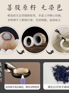 白玉菩提项链情侣手工菩提根原籽打磨成品男女指环