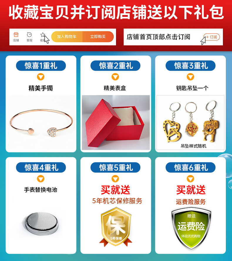 儿童手表女学生可爱幼儿园女童初中小学生夜光防水简约指针电子表,淘宝优惠券,粉丝福利购,淘宝优惠卷