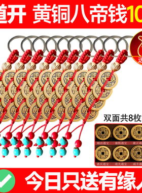 五帝钱门对门压门槛入户门黄铜葫芦挂件真品铜钱串卧室官方旗舰店