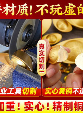 实心黄铜元宝摆件居家客厅办公室