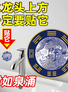 【老师推荐】青龙牌水龙头上用