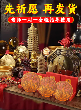【老师推荐】泰山桃木山海镇挂件