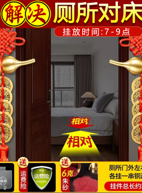 五帝钱门对门真品纯铜化解