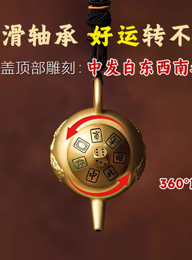 把把壶手把件马上胡麻将神器