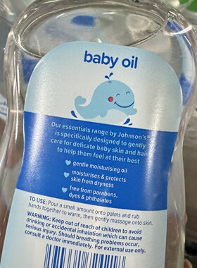 强生婴儿润肤油按摩油500ml