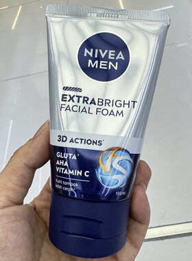 妮维雅男士深层清洁洁面乳清爽