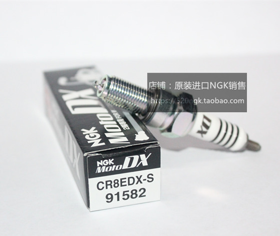 CR7EDX-S CR8EHDX-9S CPR7EDX-9S摩托钌金NGK火花塞对应CR7E CR8E - 图1