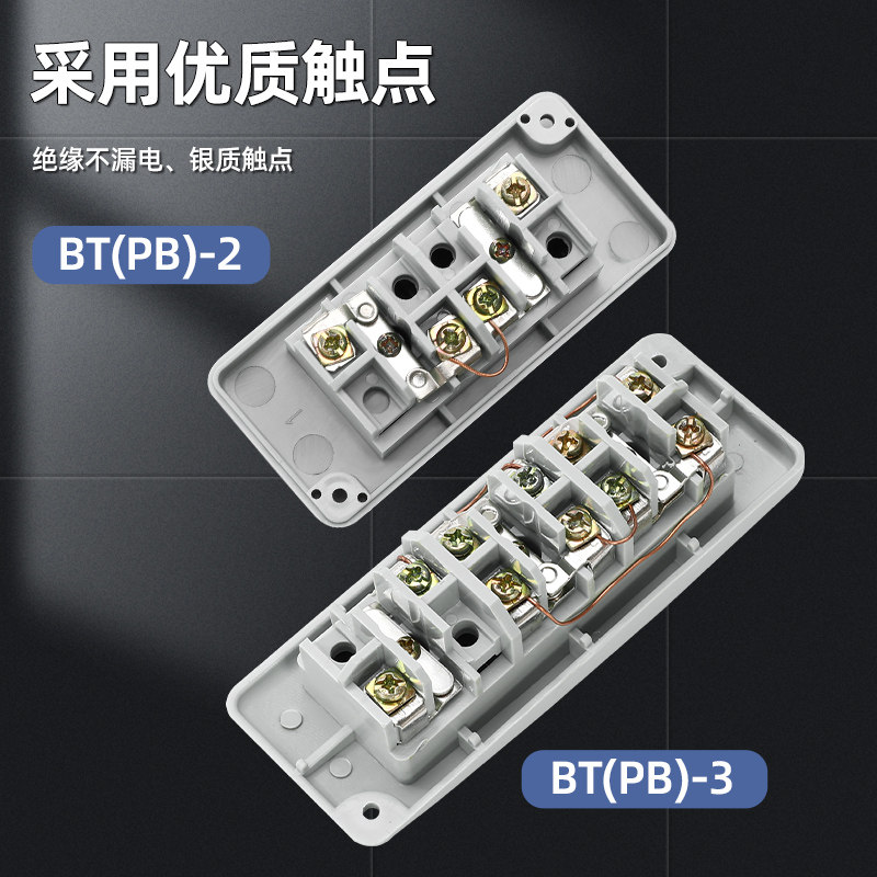 押扣开关PB-2 PB-3机床按钮开关盒正反启动停止二位三位自复位3A,淘宝优惠券,粉丝福利购,淘宝优惠卷