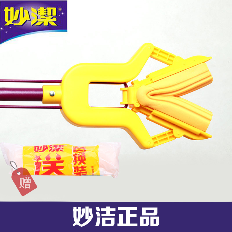 正品特價妙潔對摺拖把強擠水海綿拖吸水性強膠棉超市款462
