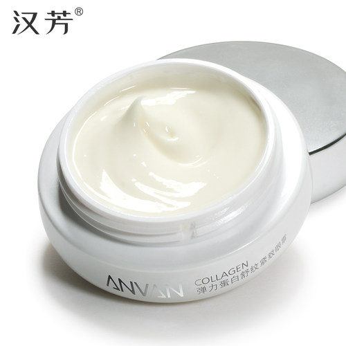 汉芳弹力蛋白精确舒纹眼霜30G 提拉紧致抗皱去干纹 眼霜 - 图3