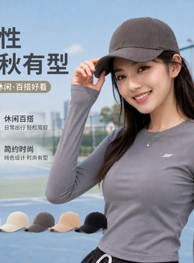 棒球帽女2026新款帽子春秋鸭舌帽男款防晒遮阳帽硬顶纯色