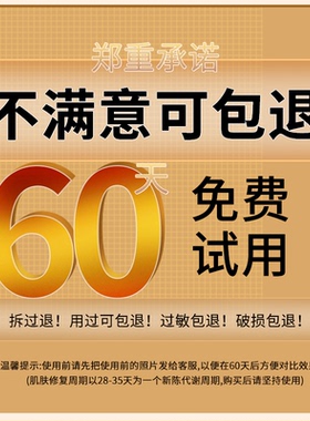 【专攻川字纹】睡觉专用抗皱贴