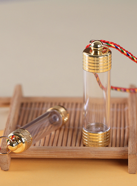 可以打开装朱砂小空瓶吊坠长管