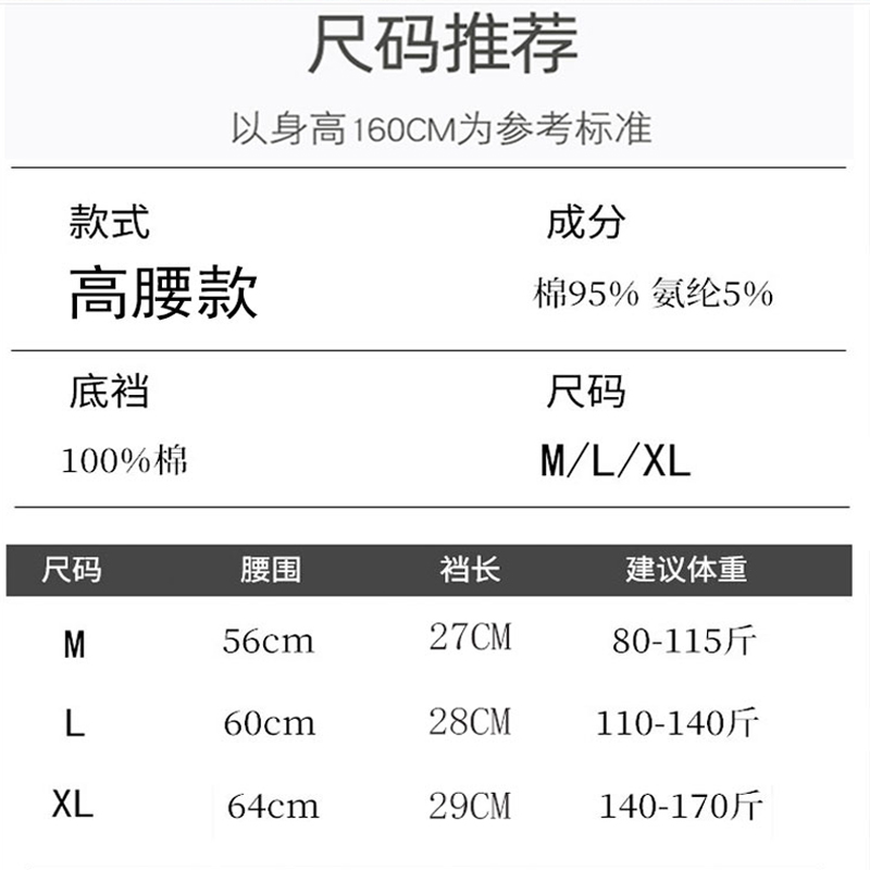 3条装 纯棉高腰内裤女石墨烯抗菌收腹提臀透气印花大码女士三角裤 - 图2