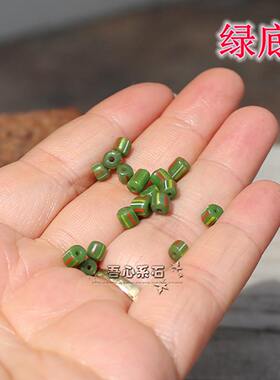 diy散珠文玩尼泊尔碎花老琉璃
