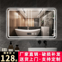 Bathroom toilet smart mirror led with lamp Handwashing desk touch screen hanging wall anti-fog human induction make-up mirror