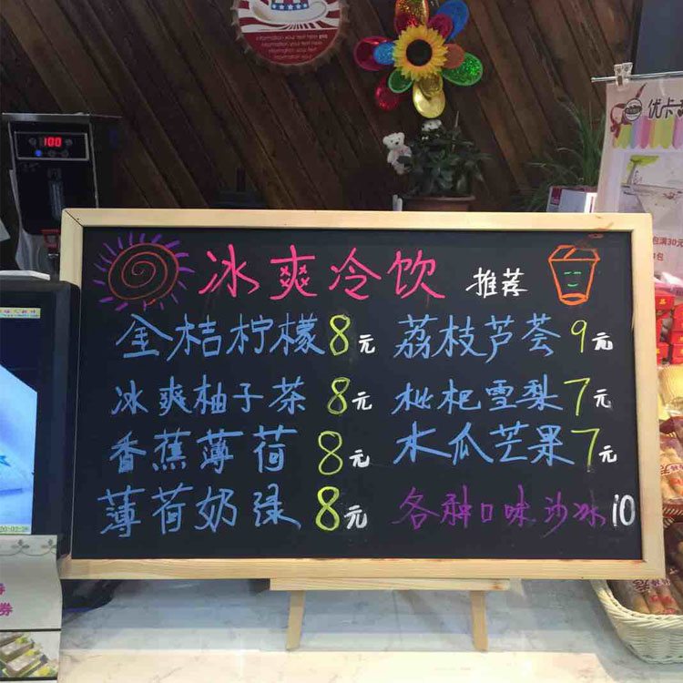 店铺菜单广告牌家用儿童教学绘画写字留言板实木磁性挂式大小黑板 - 图2