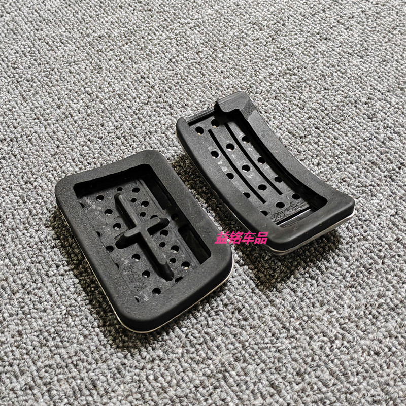 适用比亚迪D1海豚海鸥元PRO秦新能源元UP元PLUS宋MAX油门刹车踏板 - 图1