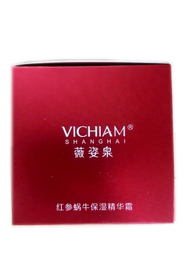 VICHIAM微资泉红参蜗牛保湿精华霜女学生补水锁水护肤微姿泉面霜