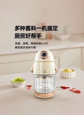 米乐迪8页刀头婴儿破壁辅食机