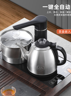 抽水器全自动智能嵌入式茶台泡茶