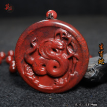 Guilin Chicken Blood Jade Great Red Robe Zodiac Zodiac Pendant Zodiac Pendant Zodiac Pendant Necklace With Nothing To The End of the Year pendant