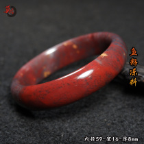 Guilin Chicken blood jade Grand red robe bracelet Solitary Jade Bracelet Fish Jelly Jade jade Jade Bracelet with Solitary Bracelet Inner Diameter 59