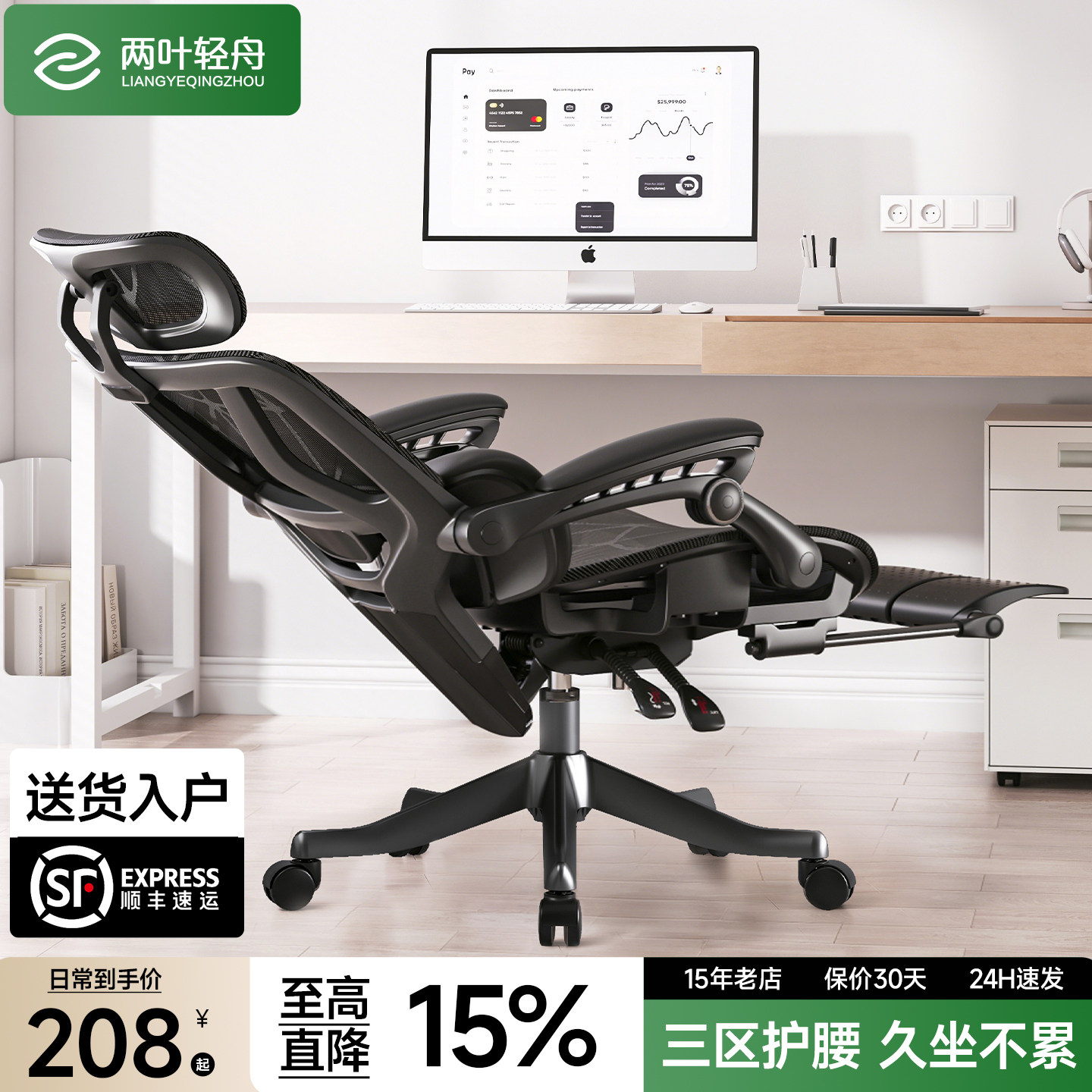 图2