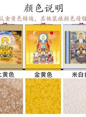 鸿钧老祖画像一气化三清新品高清