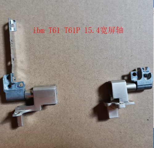 原装 IBM T61 T61P  屏轴  转轴 - 图0