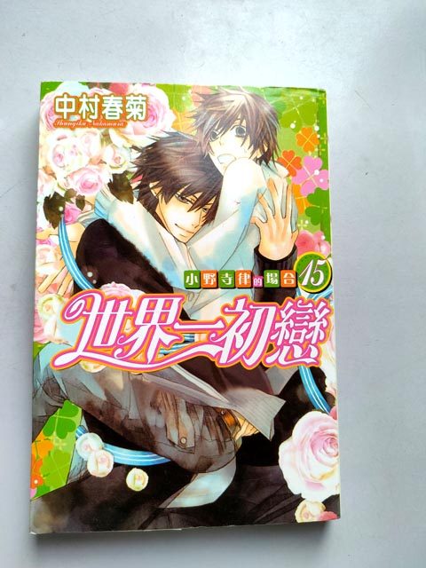 小野寺律 新人首单立减十元 22年2月 淘宝海外