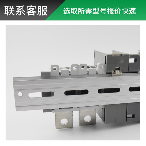 C45铝合金电气导轨断路器DIN卡轨U型DZ47开关安装35mm宽配电箱用 - 图2
