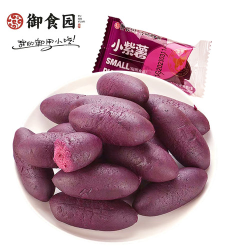北京特产御食园薯类组合500g小甘薯小紫薯 烤红薯混合味零食特产 - 图0