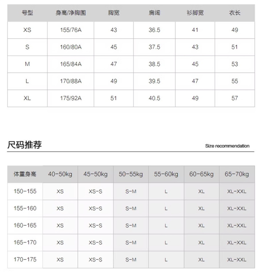 蒹葭苍苍BDR1SD0426女主播2024春新款新中式针织马甲叠穿马夹上衣-图2