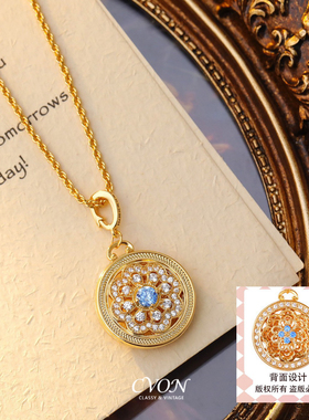 CVON海蓝之心罗盘毛衣链花朵项链女复古经典锆石项链可拆卸吊坠女