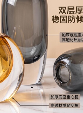 轻奢厚重水晶玻璃花瓶客厅桌面