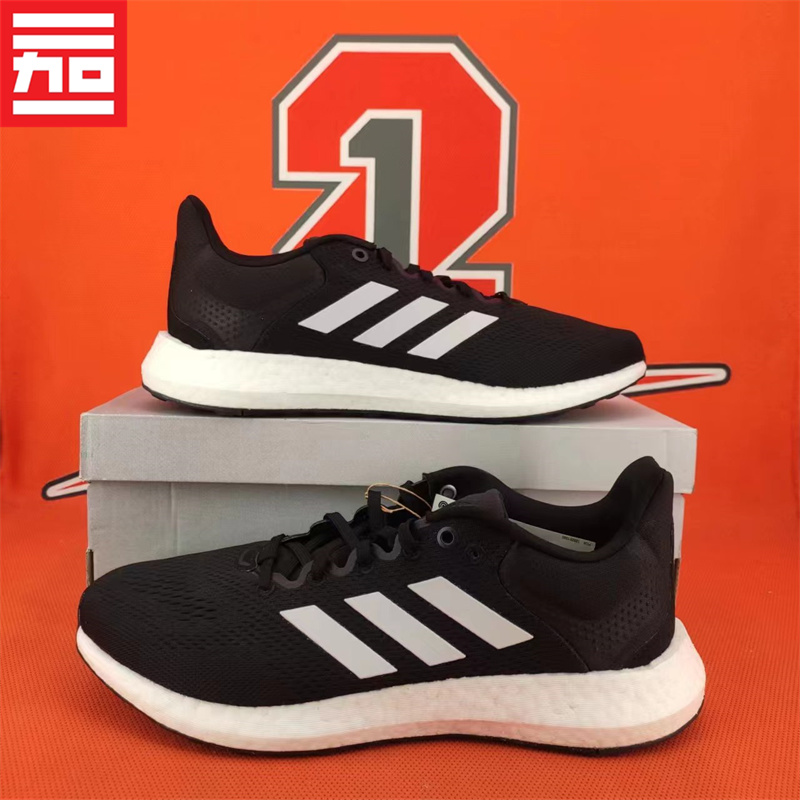 ADIDAS PUREBOOST阿迪达斯男子款PB休闲百搭跑步鞋 GW4832 GY5094-图1