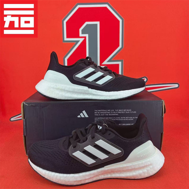 ADIDAS阿迪达斯PUREBOOST男女款PB运动休闲轻便减震跑步鞋 IF4839 - 图0