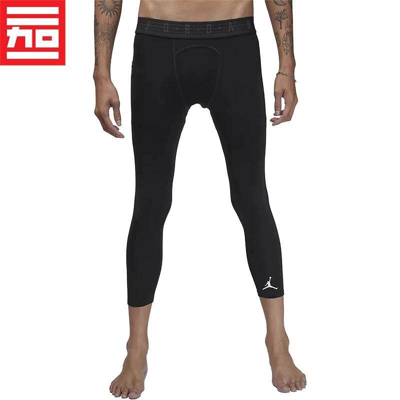JORDAN男子AJ篮球打底户外训练健身运动速干紧身七分裤DX3140-010,淘宝优惠券,粉丝福利购,淘宝优惠卷